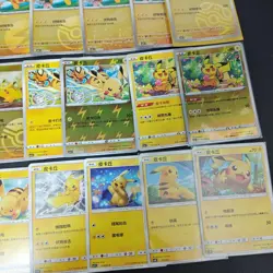31*Lot Pokemon Trading Card Game TCG Pikachu Promo Chinese Poke Ball -KB72 - Image 5