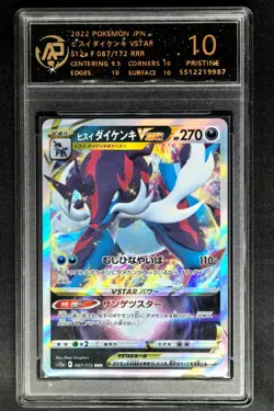 Pokemon Cards JPN. Hisuian Samurott VSTAR 087/172 RRR RPA 10(SAME AS PSA 10) - Image 1