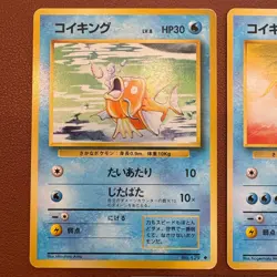 Gyarados No.129 Holo Magikarp No.130 Vintage 1996 Japanese Pokemon card TCG P738 - Image 2
