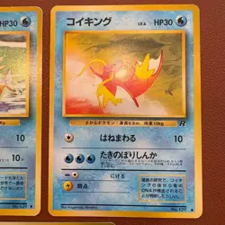 Gyarados No.129 Holo Magikarp No.130 Vintage 1996 Japanese Pokemon card TCG P738 - Image 3