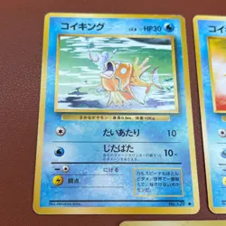 Gyarados No.129 Holo Magikarp No.130 Vintage 1996 Japanese Pokemon card TCG P738 - Image 5