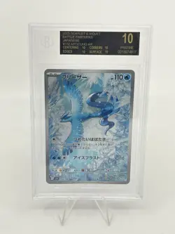BGS 10 BLACK LABEL Pokemon Card Japanese Articuno Art Rare 102/100 AR - Image 1