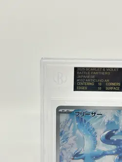 BGS 10 BLACK LABEL Pokemon Card Japanese Articuno Art Rare 102/100 AR - Image 2