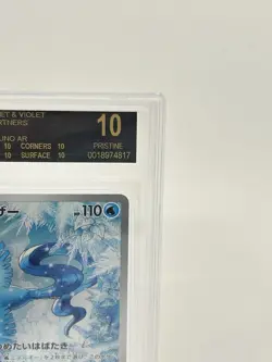 BGS 10 BLACK LABEL Pokemon Card Japanese Articuno Art Rare 102/100 AR - Image 3