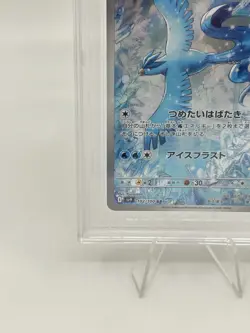 BGS 10 BLACK LABEL Pokemon Card Japanese Articuno Art Rare 102/100 AR - Image 4