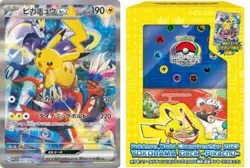 Pokemon Card World Championships 2023 Limited Deck Pikachu REL:07/28/2023 - Image 1