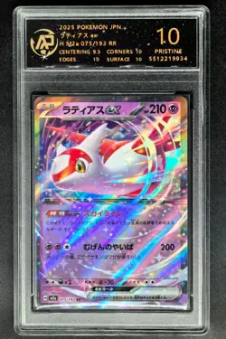 2025 Pokemon Cards JPN. Latias EX 075/193 RR RPA 10 (SAME AS PSA 10) - Image 1