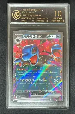 2025 pokemon cards JAP. Hydreigon ex 067/086 RR RPA 10 (SAME AS PSA 10) - Image 1