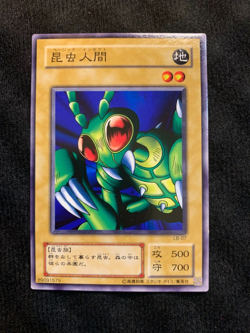 YuGiOh Card Basic Insect LB-07 Common Japanese - Image 1