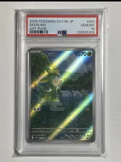 Four Graded Pokemon Cards - Image 1
