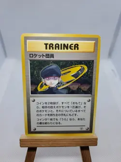 Japanese Minion of Team Rocket Gym Challenge Uncommon Pokemon Card - Image 1