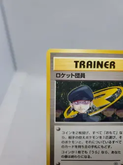 Japanese Minion of Team Rocket Gym Challenge Uncommon Pokemon Card - Image 2