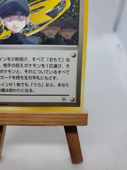 Japanese Minion of Team Rocket Gym Challenge Uncommon Pokemon Card - Image 5
