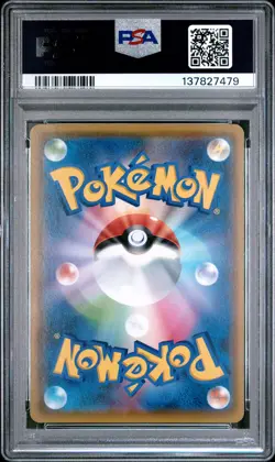 2020 POKEMON JPN S PROMO POKEMON CARD GYM #117 EEVEE PSA 10 - Image 2