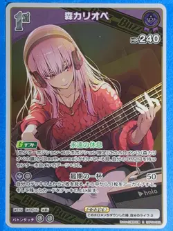 Hololive Official Card Game hBP04-062 [R] Mori Calliope Japan - Image 1