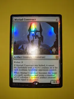 FOIL PLANESWALKER STAMP Myriad Construct x1 Zendikar Rising 1x MTG - Image 1