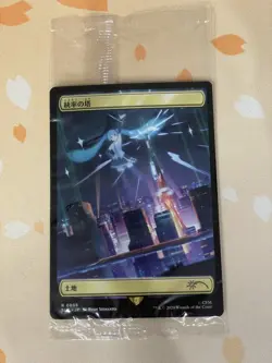 Magic The Gathering, Hatsune Miku, Command Tower, JPN, NM, Sealed - Image 1
