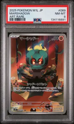 2025 POKEMON JPN M1L-MEGA BRAVE ART RARE #069 MARSHADOW PSA 8 - Image 1