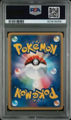 2004 Pokemon Japanese Dark Dragonair Silver Deck Kit 1st Ed. PSA 10 - Image 2