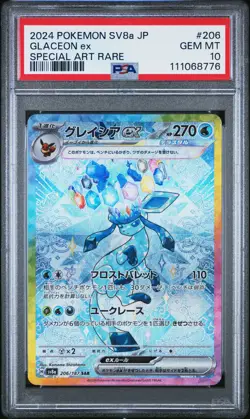 2024 POKEMON JPN SV8A-TERASTAL FEST EX SPECIAL ART RARE #206 GLACEON EX PSA 10 - Image 1