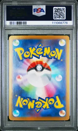 2024 POKEMON JPN SV8A-TERASTAL FEST EX SPECIAL ART RARE #206 GLACEON EX PSA 10 - Image 2