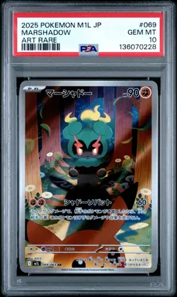 2025 POKEMON JPN M1L-MEGA BRAVE ART RARE #069 MARSHADOW PSA 10 - Image 1