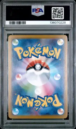 2025 POKEMON JPN M1L-MEGA BRAVE ART RARE #069 MARSHADOW PSA 10 - Image 2