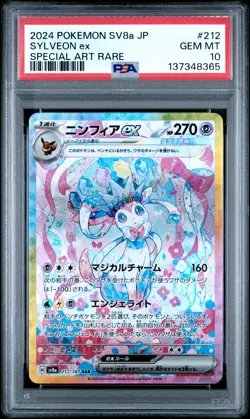 2024 POKEMON JPN SV8A-TERASTAL FEST EX SPECIAL ART RARE #212 SYLVEON EX PSA 10 - Image 1