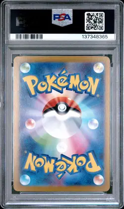 2024 POKEMON JPN SV8A-TERASTAL FEST EX SPECIAL ART RARE #212 SYLVEON EX PSA 10 - Image 2