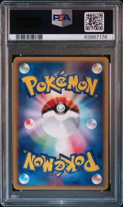 Politoed Pokemon 2002 Holo E-Series Split Earth 1st ED Japanese 031/088 PSA 10 - Image 2