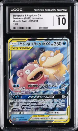 2019 POKEMON JPN MIRACLE TWIN HOLO #011/094 SLOWPOKE & PSYDUCK GX CGC 10 - Image 1