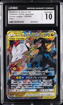 2019 POKEMON JPN DREAM LEAGUE HOLO #36 RESHIRAM & ZEKROM GX CGC 10 GEM MINT - Image 1