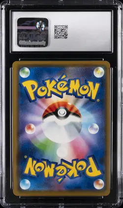 2019 POKEMON JPN DREAM LEAGUE HOLO #36 RESHIRAM & ZEKROM GX CGC 10 GEM MINT - Image 2