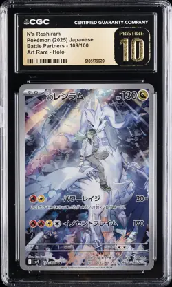 2025 POKEMON JPN BATTLE PARTNERS ART RARE HOLO N'S RESHIRAM CGC 10 PRISTINE - Image 1
