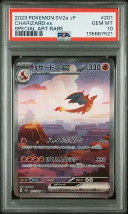 2023 POKEMON JPN SV2A-POKEMON 151 SPECIAL ART RARE #201 CHARIZARD EX PSA 10 - Image 1