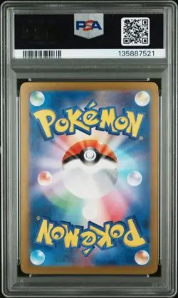 2023 POKEMON JPN SV2A-POKEMON 151 SPECIAL ART RARE #201 CHARIZARD EX PSA 10 - Image 2