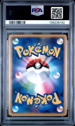 2009 POKEMON JPN SOULSILVER COLLECTION 1ST EDITION #061 URSARING-HOLO PSA 7 - Image 2