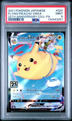 2021 POKEMON JPN 25TH ANNIVERSARY COLL #024 FULL ART/FLYING PIKACHU VMAX PSA 9 - Image 1
