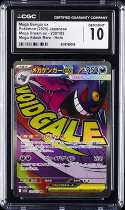 2025 POKEMON JPN MEGA DREAM EX ATTACK RARE MEGA GENGAR EX CGC 10 GEM MINT - Image 1