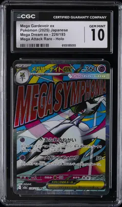 2025 POKEMON JPN MEGA DREAM EX MEGA ATTACK RARE HOLO MEGA GARDEVOIR EX CGC 10 - Image 1