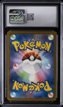 2025 POKEMON JPN MEGA DREAM EX MEGA ATTACK RARE HOLO MEGA GARDEVOIR EX CGC 10 - Image 2