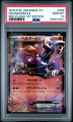 2015 POKEMON JPN XY RED FLASH 1ST EDITION #009 HOUNDOOM EX PSA 10 - Image 1