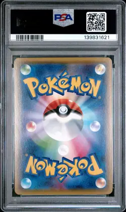2015 POKEMON JPN XY RED FLASH 1ST EDITION #009 HOUNDOOM EX PSA 10 - Image 2