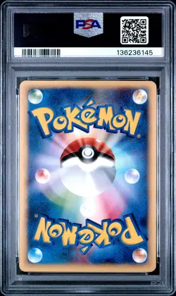 2001 POKEMON JPN WEB #006 GROWLITHE PSA 8 - Image 2