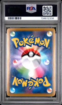 2021 POKEMON JPN SWORD & SHIELD VMAX CLIMAX #120 FULL ART/RAYQUAZA VMAX PSA 10 - Image 2