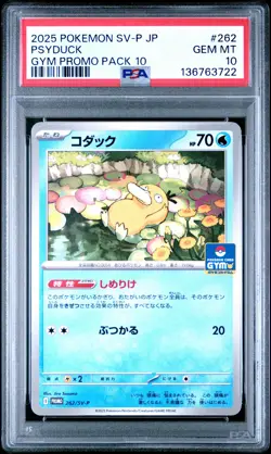 2025 POKEMON JAPANESE SV-P PROMO GYM PROMO PACK 10 #262 PSYDUCK PSA 10 - Image 1