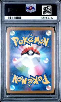 2025 POKEMON JAPANESE SV-P PROMO GYM PROMO PACK 10 #262 PSYDUCK PSA 10 - Image 2