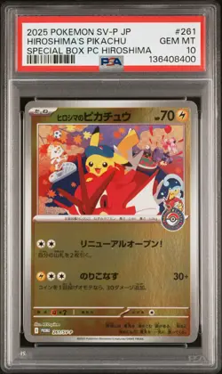 2025 POKEMON JPN PROMO POKEMON CENTER HIROSHIMA #261 HIROSHIMA'S PIKACHU PSA 10 - Image 1