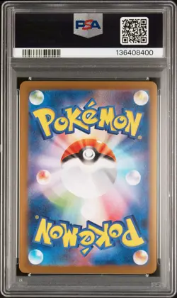 2025 POKEMON JPN PROMO POKEMON CENTER HIROSHIMA #261 HIROSHIMA'S PIKACHU PSA 10 - Image 2