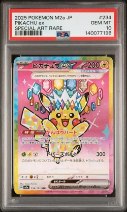 2025 POKEMON JPN M2A-MEGA DREAM EX SPECIAL ART RARE #234 PIKACHU EX PSA 10 - Image 1